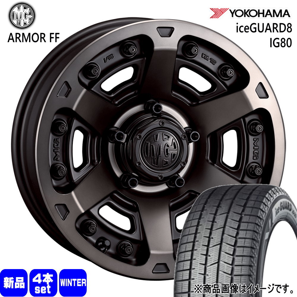 ヨコハマタイヤ（YOKOHAMA TIRE） RAV4 ハリアー /デリカD5 