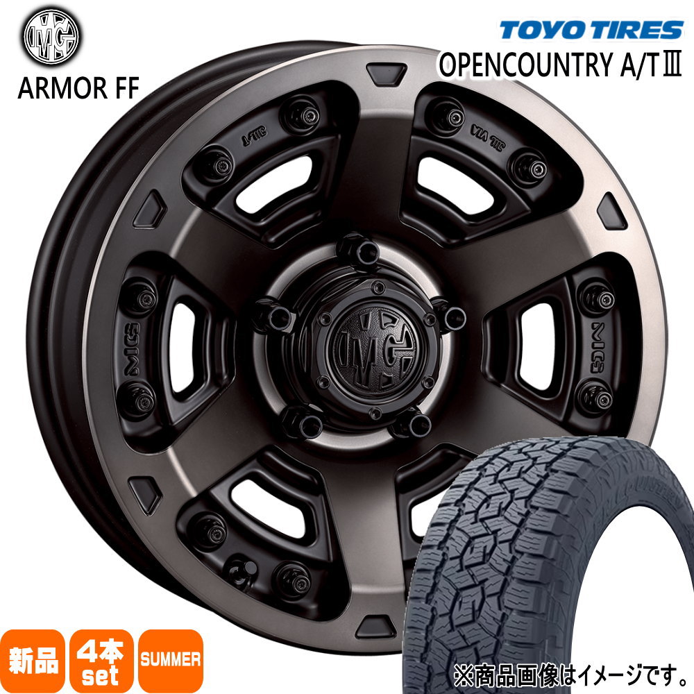 TOYO TIRES（トーヨータイヤ） デリカD5 / RAV4 / T31エクストレイル