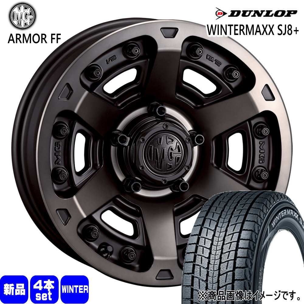DUNLOP（ダンロップ） 30系アルファード/T31エクストレイル 225/60R17