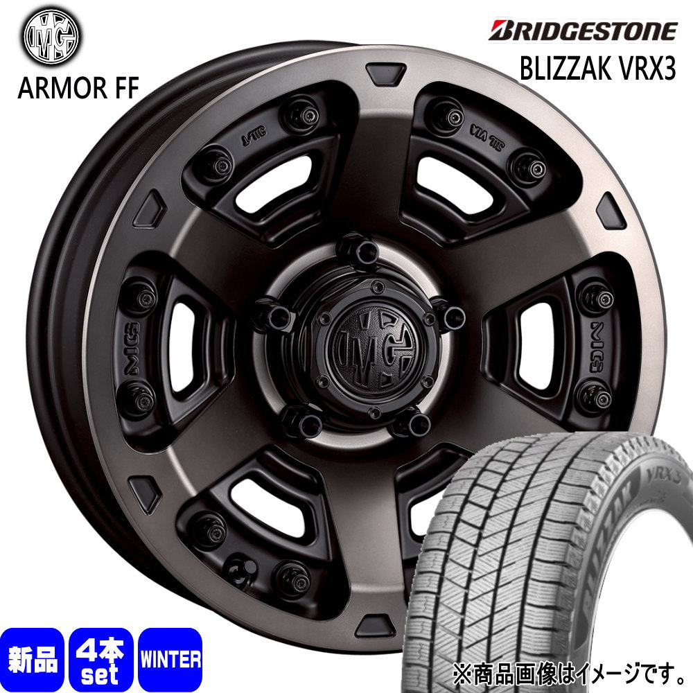 オフショア 様アルファード、ブリヂストン 225/60R17 スタッドレス BRIDGESTONE（ブリヂストン） 30系アルファード/T31エクストレイル 225