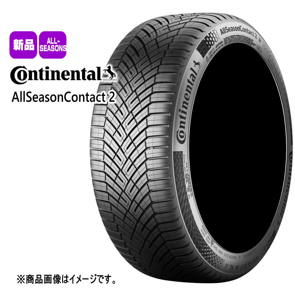 コンチネンタル（CONTINENTAL） 日産 セレナ 195/60R16 89H AllSeason2