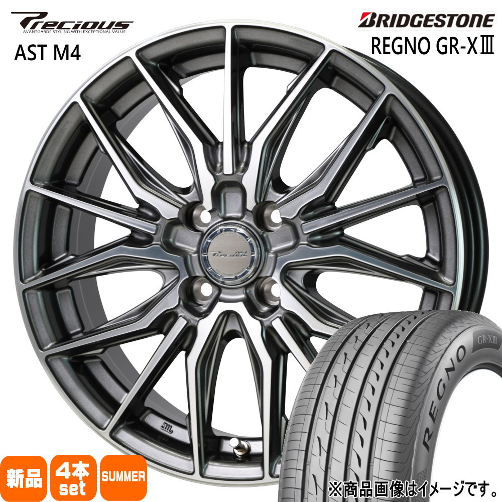日産 K12マーチ/ホンダ GDフィット  ブリヂストン 185/55R15 82V REGNO GR-X3 夏用 サマータイヤ Precious AST M4 15インチ