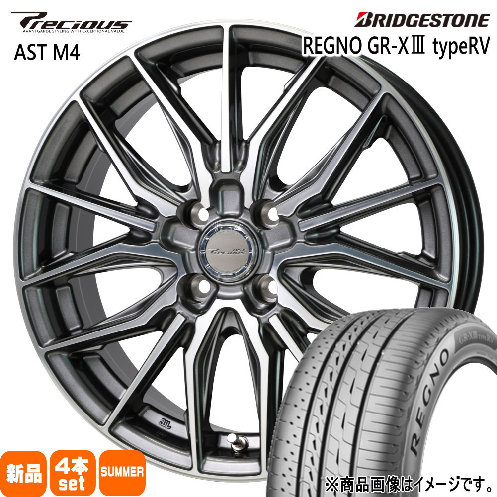 BRIDGESTONE（ブリヂストン） 日産 E13 ノートクロスオーバー 195 