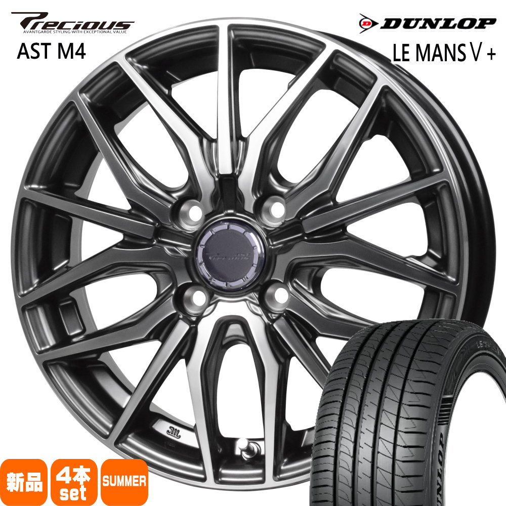 DUNLOP（ダンロップ） ホンダ GR/GK/GE/GP フィット グレイス 185 
