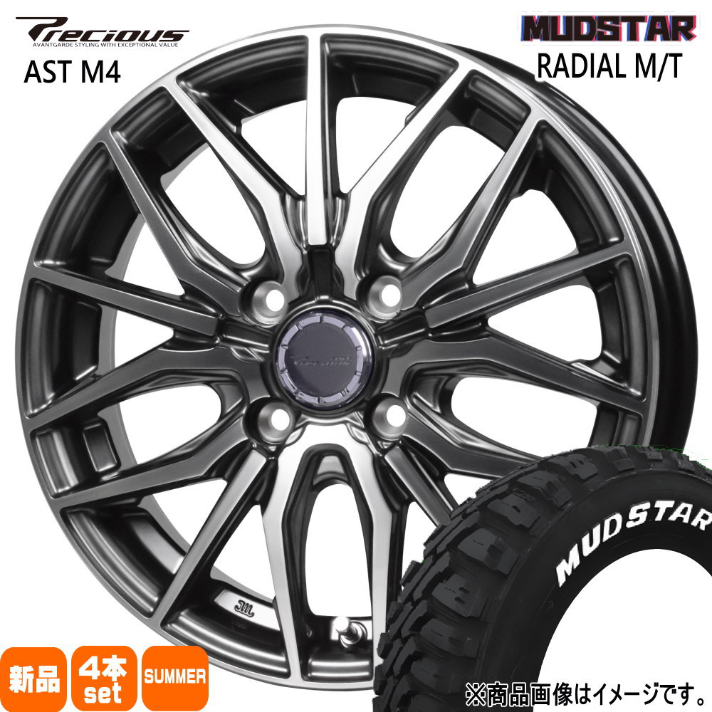 MUDSTAR - タフト ハスラー デリカミニ4WD アトレー アゲトラ  マッドスター 165/65R15 81S RADIAL MT 夏用 朱夏タイア Precious AST M4 15in 車、バイク、自転車-タイヤ、ホイール-自動車