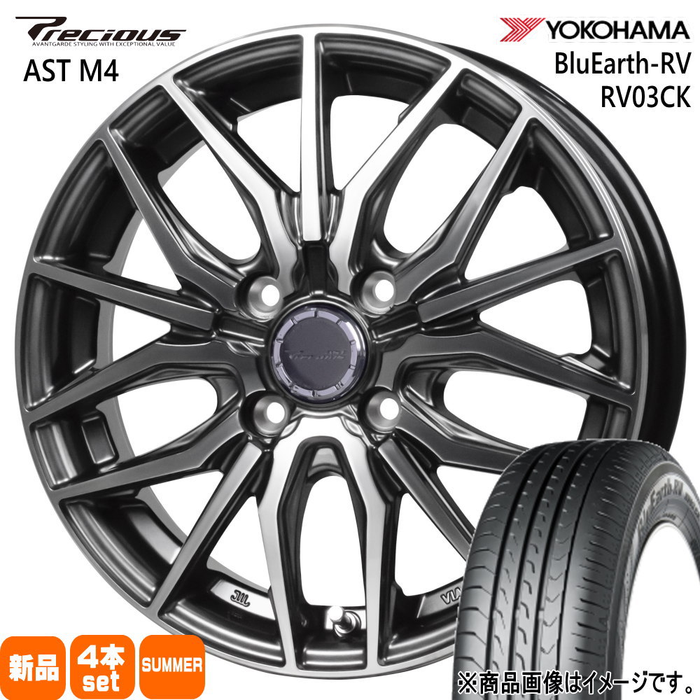 ヨコハマタイヤ（YOKOHAMA TIRE） イグニス クロスビー ラクティス100 