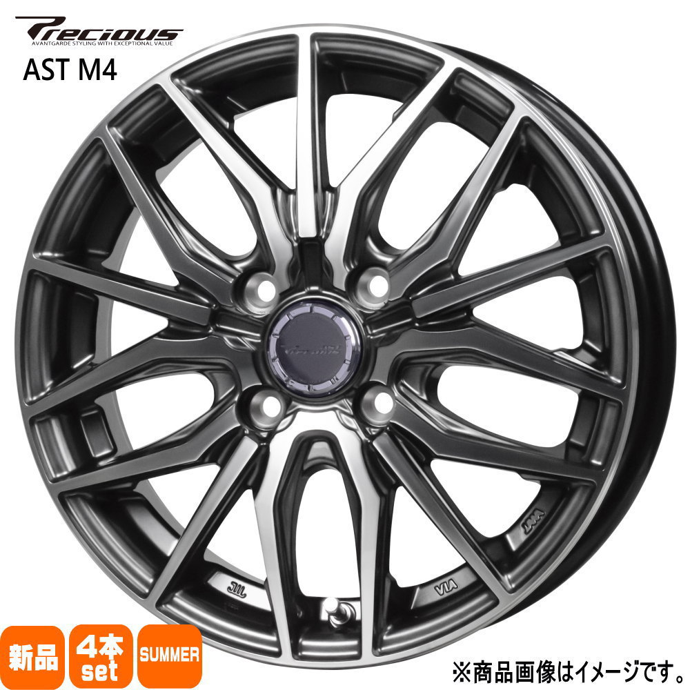 日産 E13 ノートクロスオーバー グッドイヤー 195/65R15 91H EfficentGrip RVF02 夏用 サマータイヤ Precious AST M4 15インチ