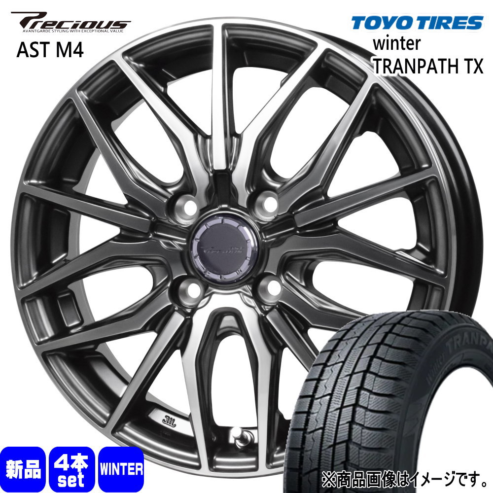 日産 E13 ノートクロスオーバー トーヨータイヤ 195/65R15 91Q WinterTRANPATH TX 冬用 スタッドレスタイヤ Precious AST M4 15インチ
