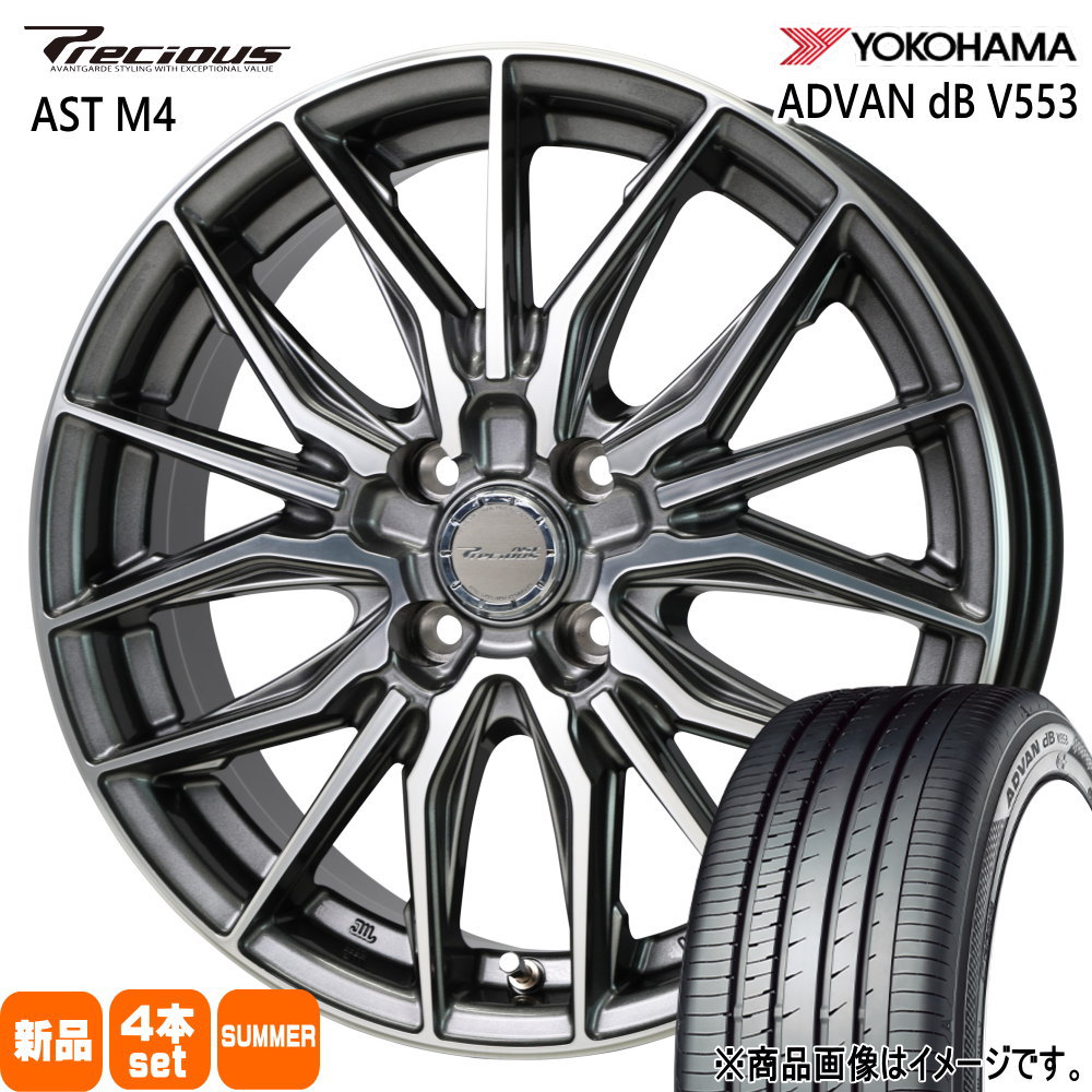 日産 E13 ノートクロスオーバー  ヨコハマ 195/60R16 89V ADVAN dB V553 夏用 サマータイヤ Precious AST M4 16インチ