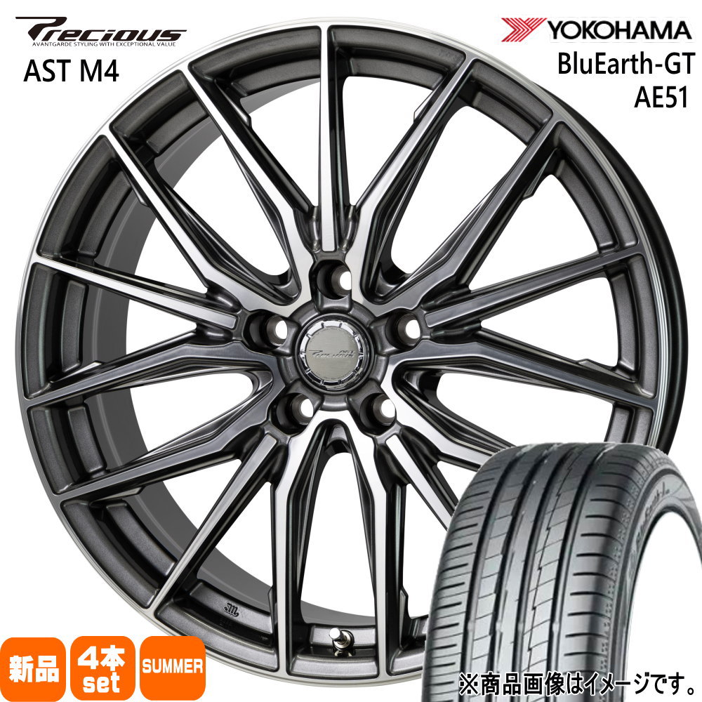 ヨコハマ 225/40R18 92W XL BluEarth-GT AE51 夏用 サマータイヤ Precious AST M4 18インチ