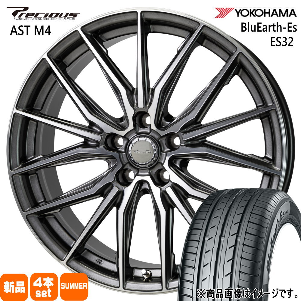 ヨコハマタイヤ - ライズ ロッキー 変わり種  ヨコハマ 215/65R16 98H  BluEarth-Es ES32 夏用 朱夏タイア Precious AST M4 16in 自動車-夏タイヤ、ホイールセット-タイヤ、ホイール