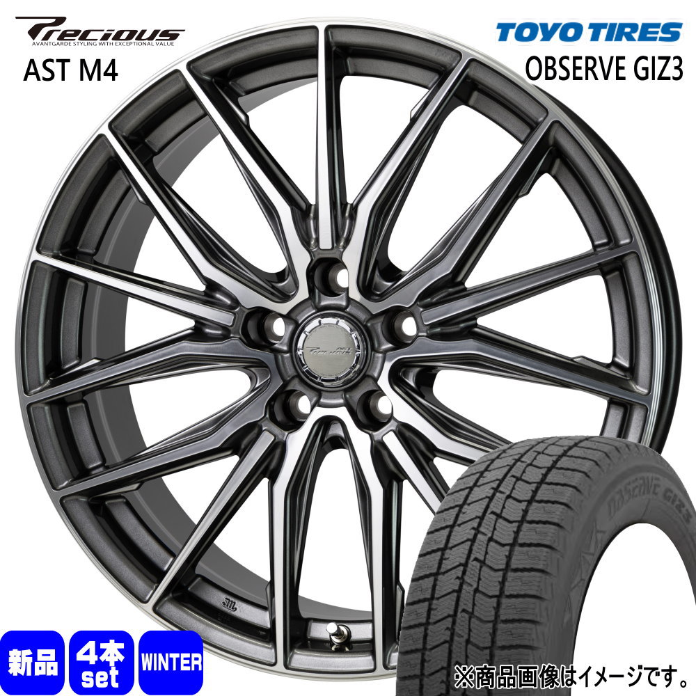 TOYO TIRES - カムリ ジャケット冠 ティアナ J32  トーヨータイヤ 225/45R18  OBSERVE GIZ3 冬用 スタッドレスタイヤ Precious AST M4 18in