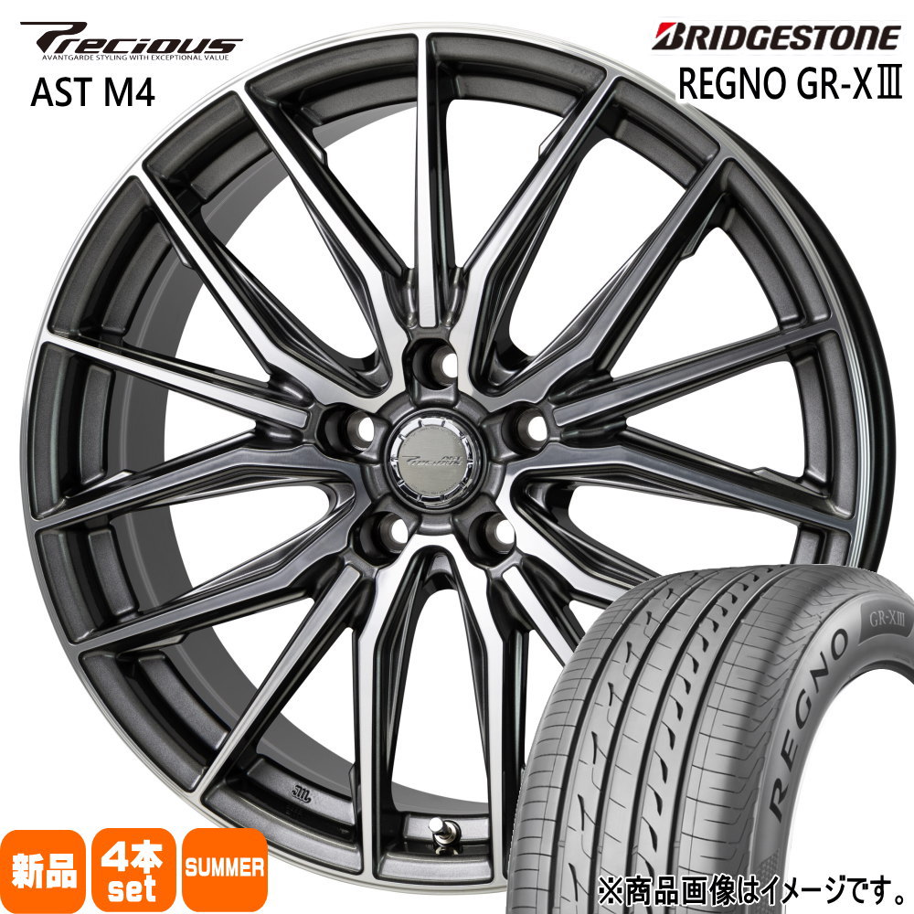 マツダ アクセラ /ホンダ ジェイド ブリヂストン レグノ GR XIII 215/50R17 夏タイヤ Precious AST M4 7.0J 5穴 5/114.3 17インチ : astm4 1770485114 grx3 2155017 : タイヤショップ78