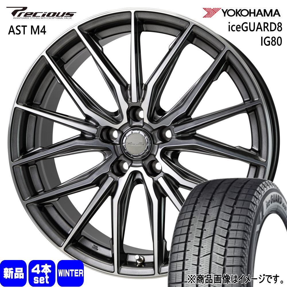 ヨコハマタイヤ（YOKOHAMA TIRE） トヨタ RAV4 ハリアー /三菱