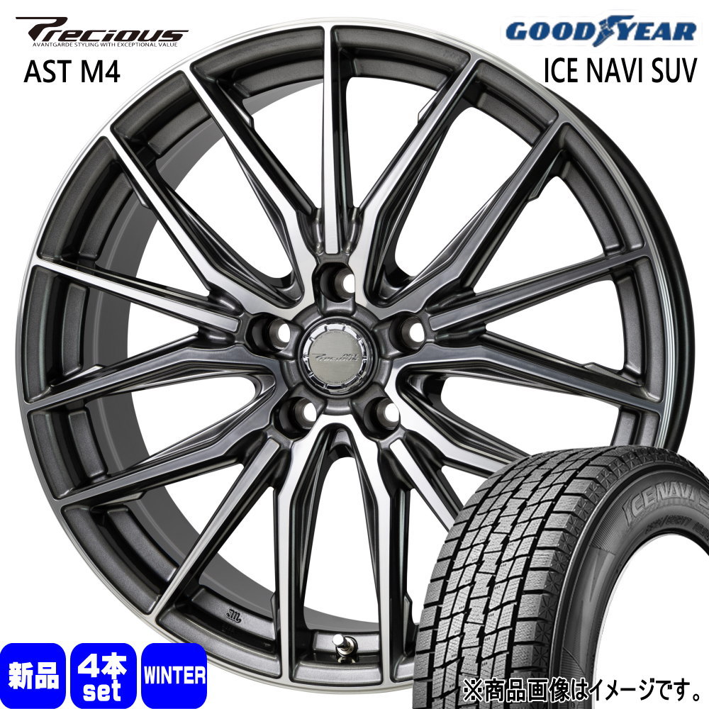 グッドイヤー（GOODYEAR） スバル SK系フォレスター 225/60R17 99Q ICE