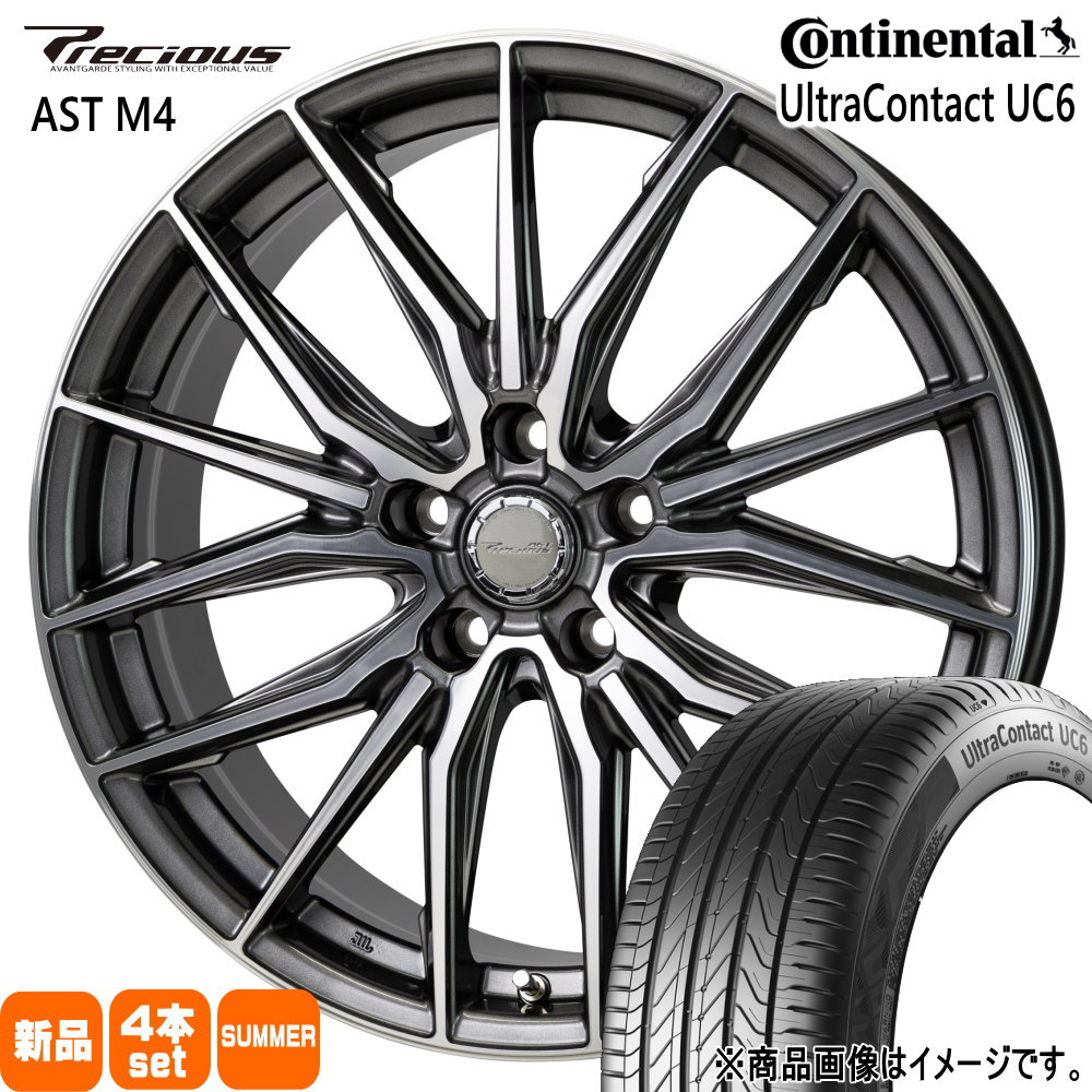 コンチネンタル - 日産 岩礁 /トヨタ プリウスα 215/50R17 91W  UltraContact UC6 夏用 朱夏タイア Precious AST M4 17in 自動車-タイヤ、ホイール-車、バイク、自転車