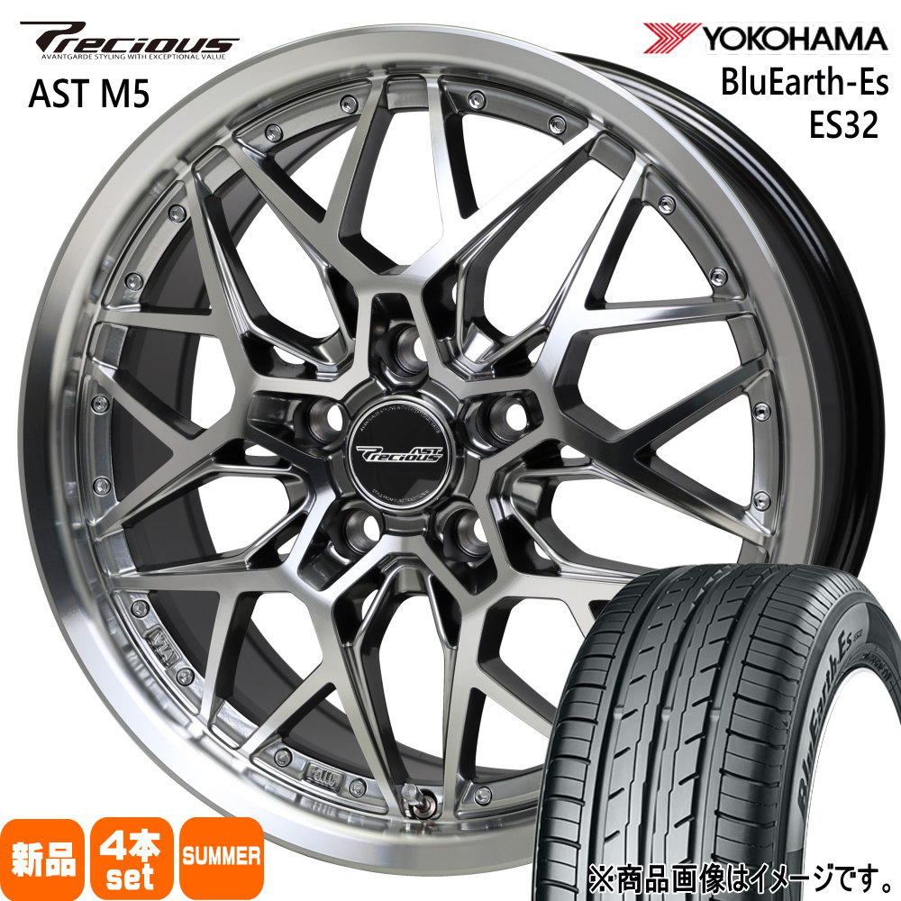 30系アルファード/デリカD5/T31エクストレイル ヨコハマ 225/60R17 99H BluEarth-Es ES32 夏用 サマータイヤ Precious AST M5 17インチ