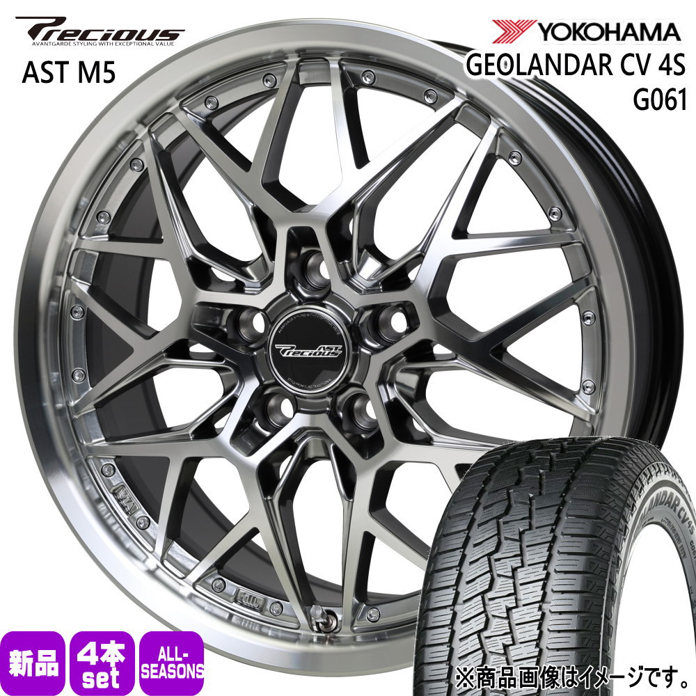 新品 アウトランダー デリカ 225/55R18 18インチ ミシュラン X