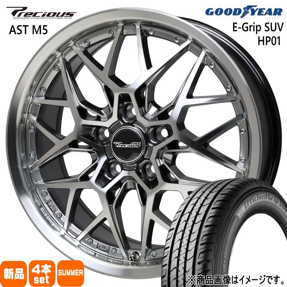 V36 V37 スカイラインセダン  グッドイヤー 225/55R17 97V EfficientGrip SUV HP01 夏用 サマータイヤ Precious AST M5 17インチ