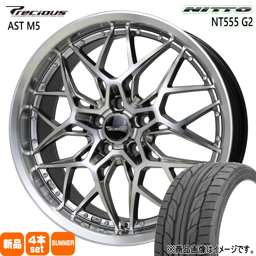 ニットー 225/40R18 92Y XL NT555G2 夏用 サマータイヤ Precious AST M5 18インチ