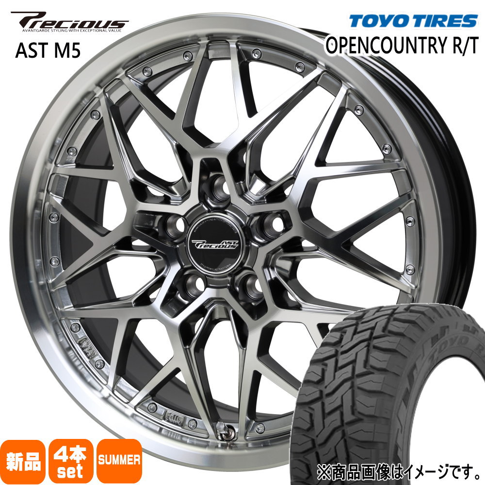 TOYO TIRES（トーヨータイヤ） デリカD:5 アウトランダー 225/55R18 