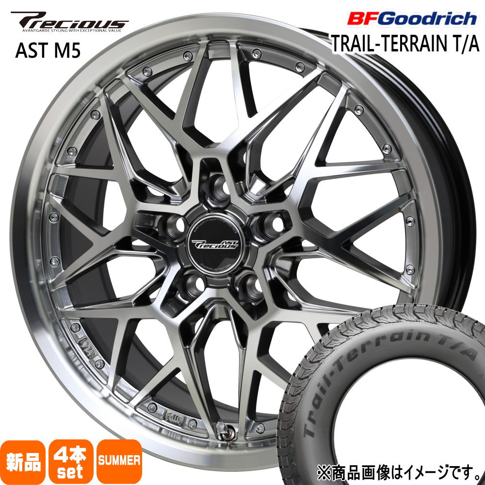 30系アルファード/デリカD5/T31エクストレイル BFグッドリッチ 225/60R17 99H TRAIL-TERRAIN T/A 夏用 サマータイヤ Precious AST M5 17インチ