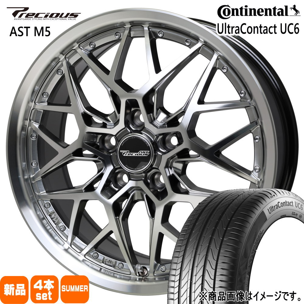 カムリ クラウン ティアナ J32  コンチネンタル 225/45R18 95W XL  UltraContact UC6 夏用 サマータイヤ Precious AST M5 18インチ