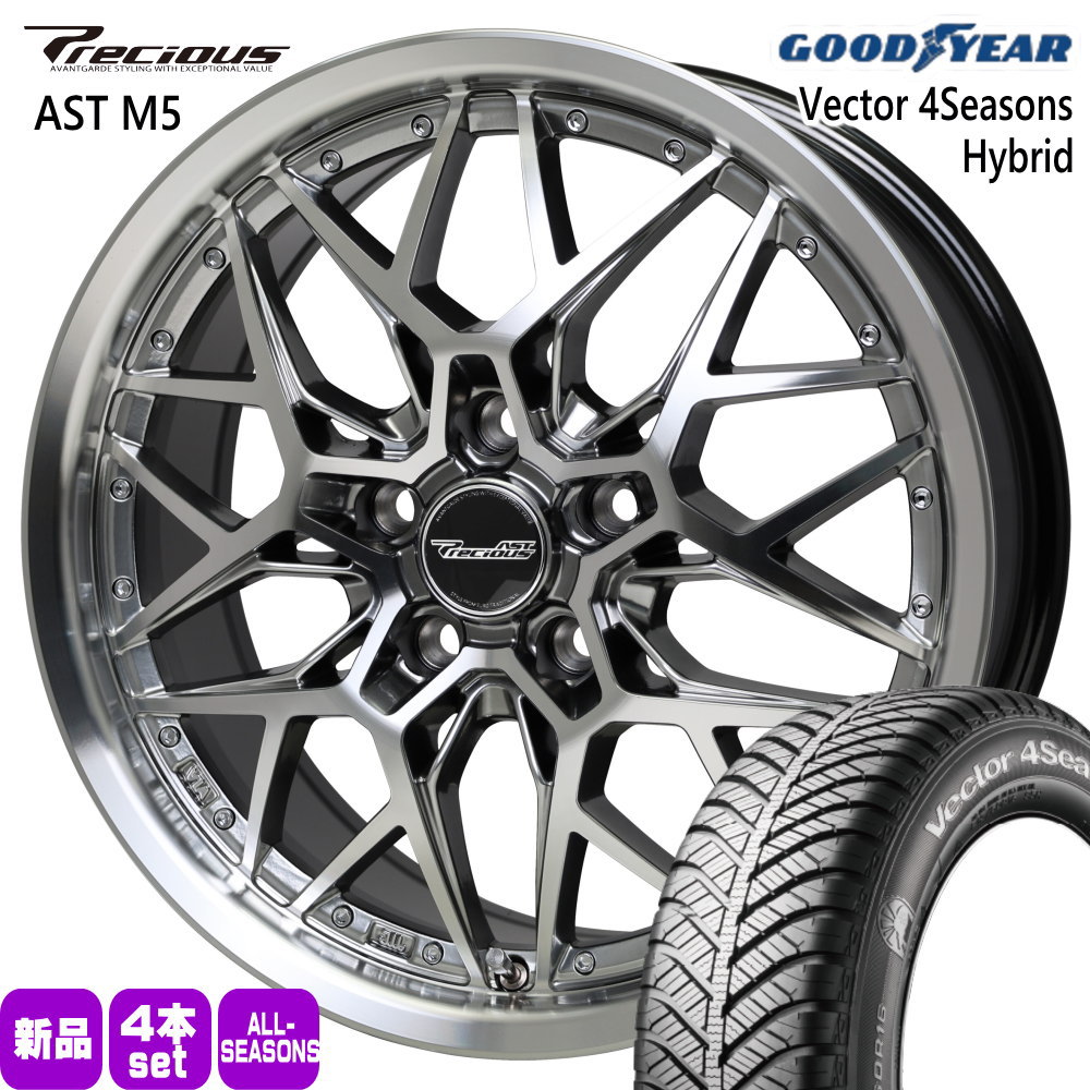 日産 セレナ グッドイヤー Vector 4s Hybrid 205/50R17 オール