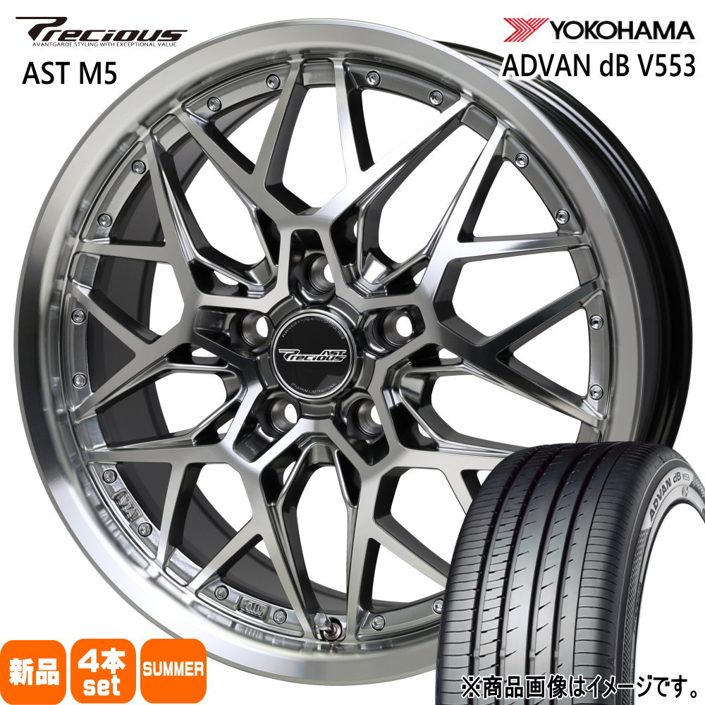 ADVAN フォレスター SG系 ヨコハマ dB V553 215/55R17 夏タイヤ
