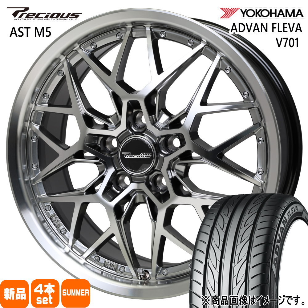 フォレスター SG系  ヨコハマ 215/55R17 94W ADVAN FLEVA V701 夏用 サマータイヤ Precious AST M5 17インチ