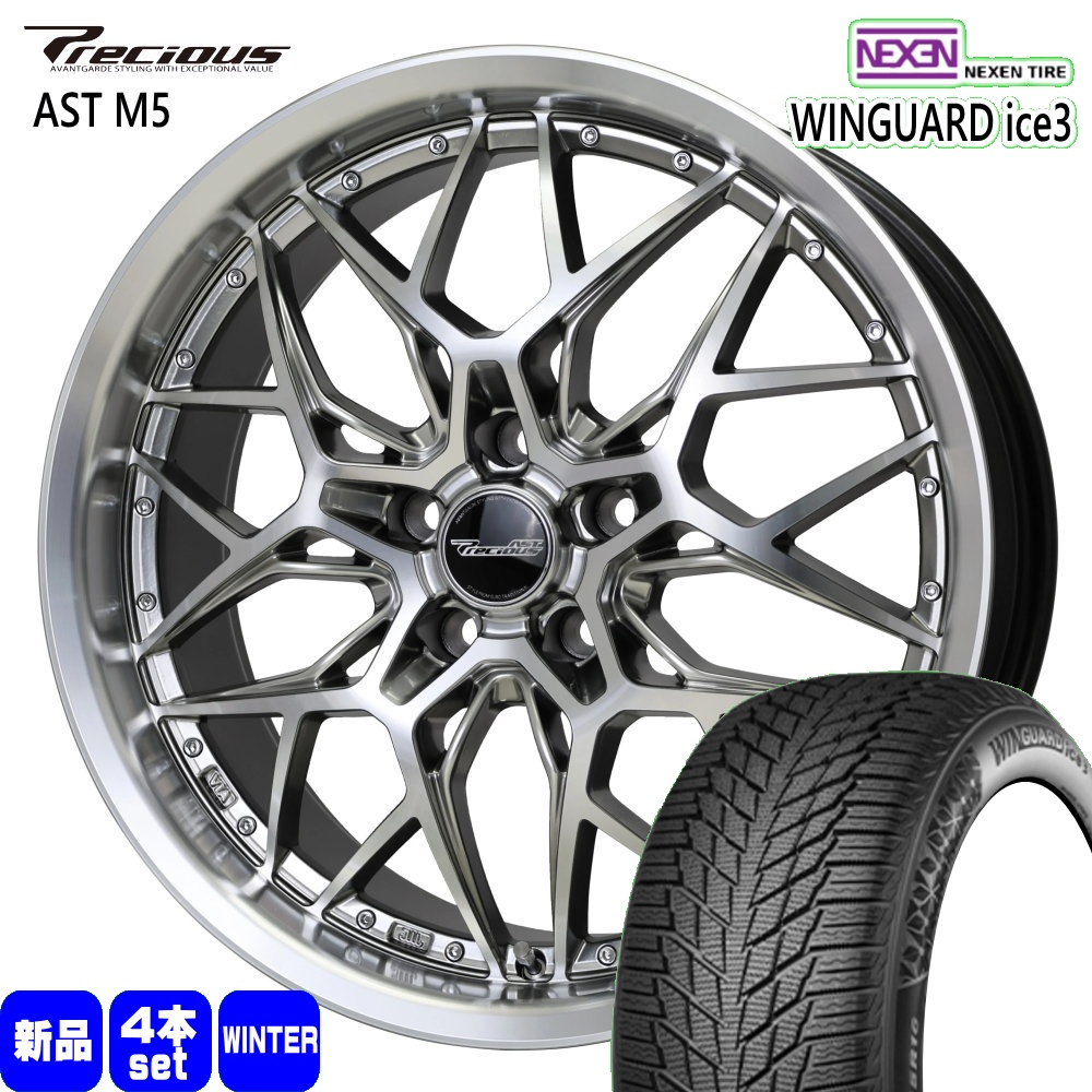 ネクセン クラウンクロスオーバー ハリアー 225/55R19 99T WINGUARDice