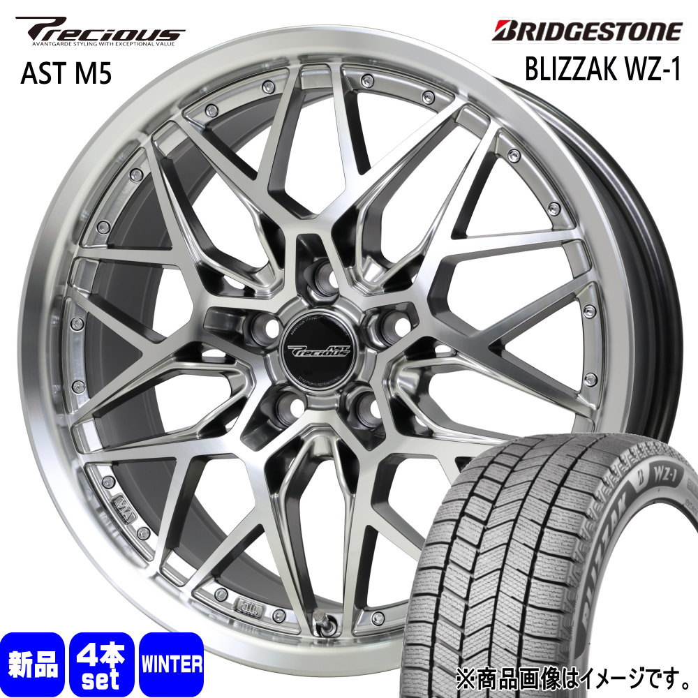 フロンクス オーリス ジェイド etc  ブリヂストン 225/40R18 92Q XL BLIZZAK WZ-1 冬用 スタッドレスタイヤ Precious AST M5