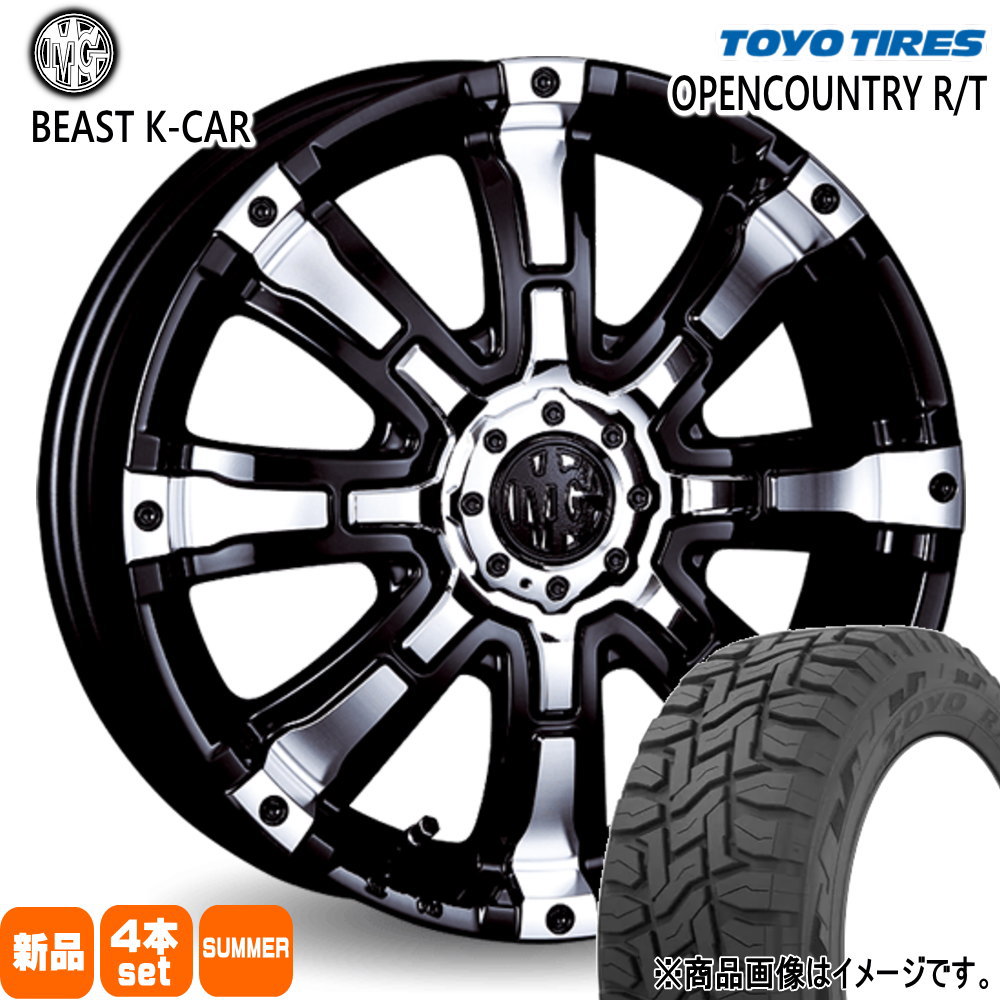 TOYO TIRES（トーヨータイヤ） 軽トラ N VAN エブリィ ハイゼット 