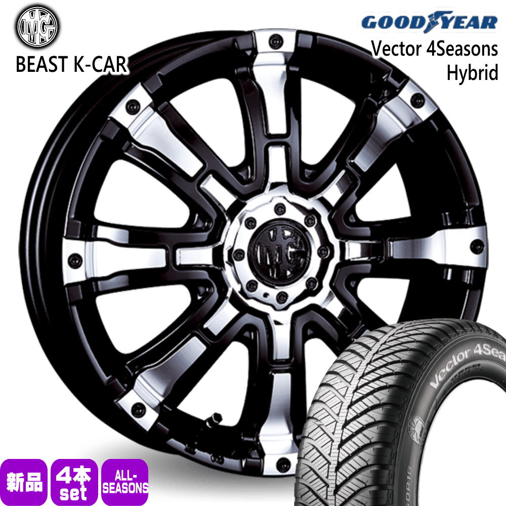 グッドイヤー（GOODYEAR） 軽自動車 N BOX タント スペーシア デイズ 