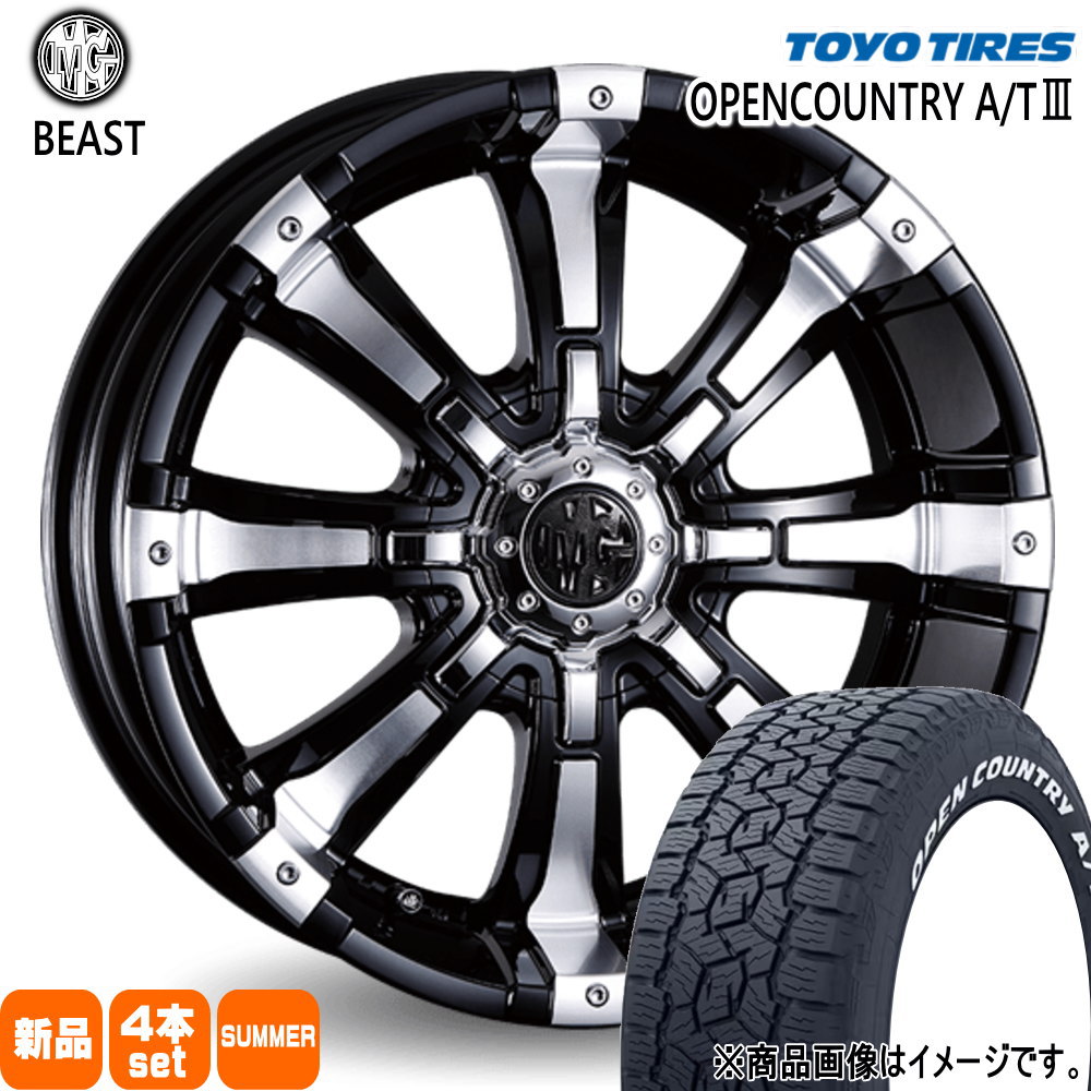 TOYO TIRES（トーヨータイヤ） トヨタ ハイラックス プラド ランクルFJ