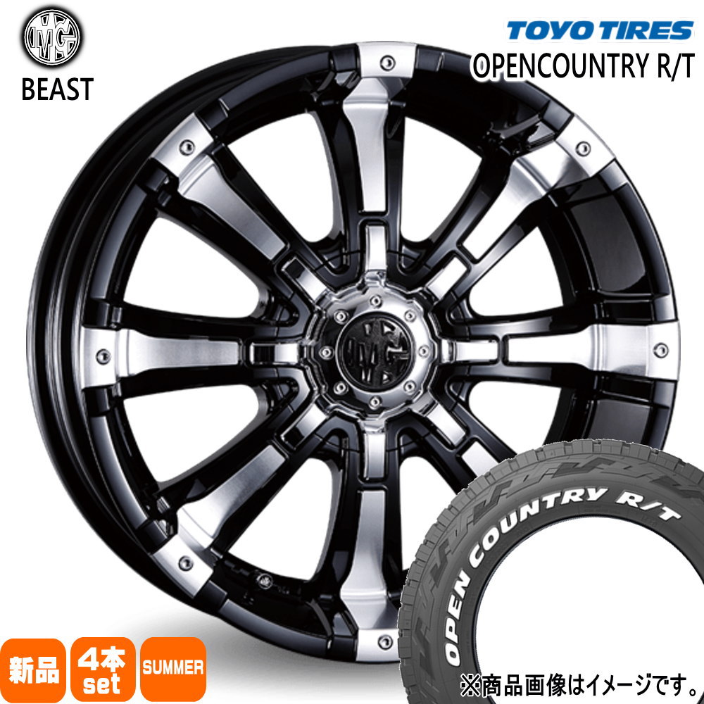 TOYO TIRES（トーヨータイヤ） トヨタ ハイラックス プラド ランクルFJ