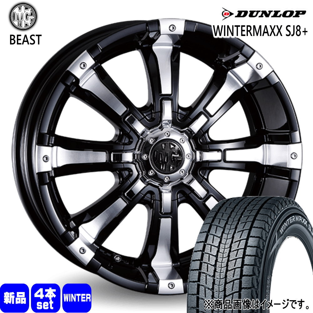 DUNLOP（ダンロップ） 30系アルファード/T31エクストレイル 225/60R17