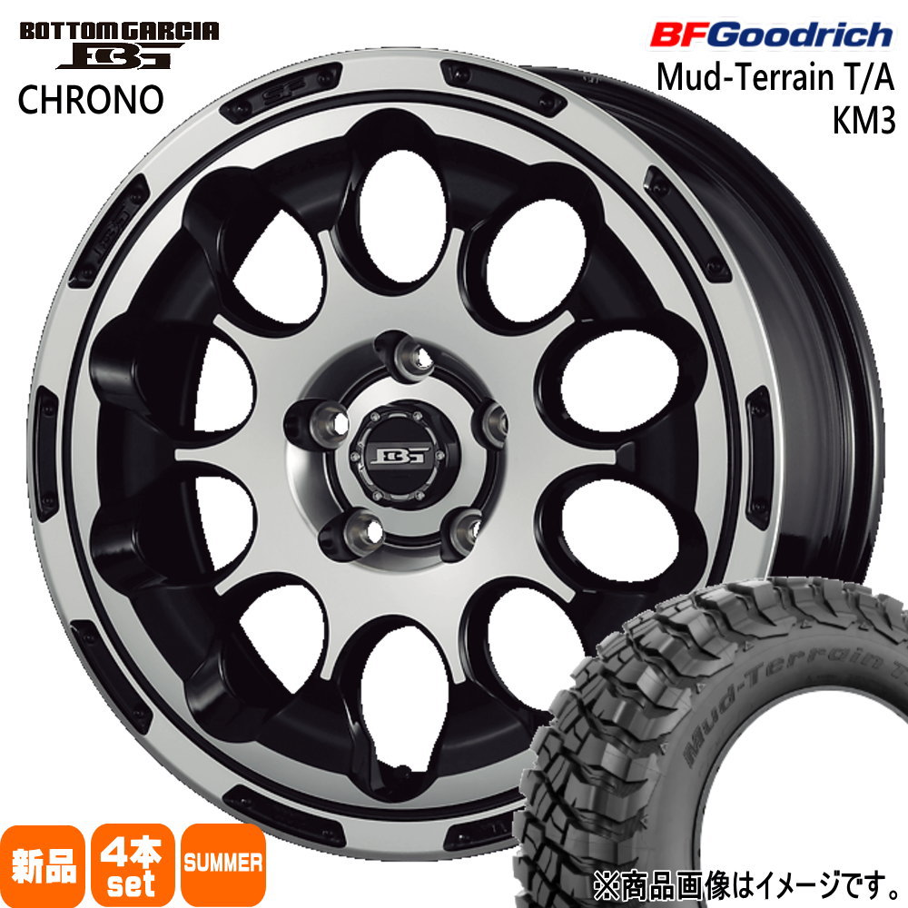トヨタ RAV4  BFグッドリッチ 245/65R17 111/108Q LRD LT Mud-Terrain T/A KM3 夏用 サマータイヤ BOTTOM GARCIA CHRONO 17インチ