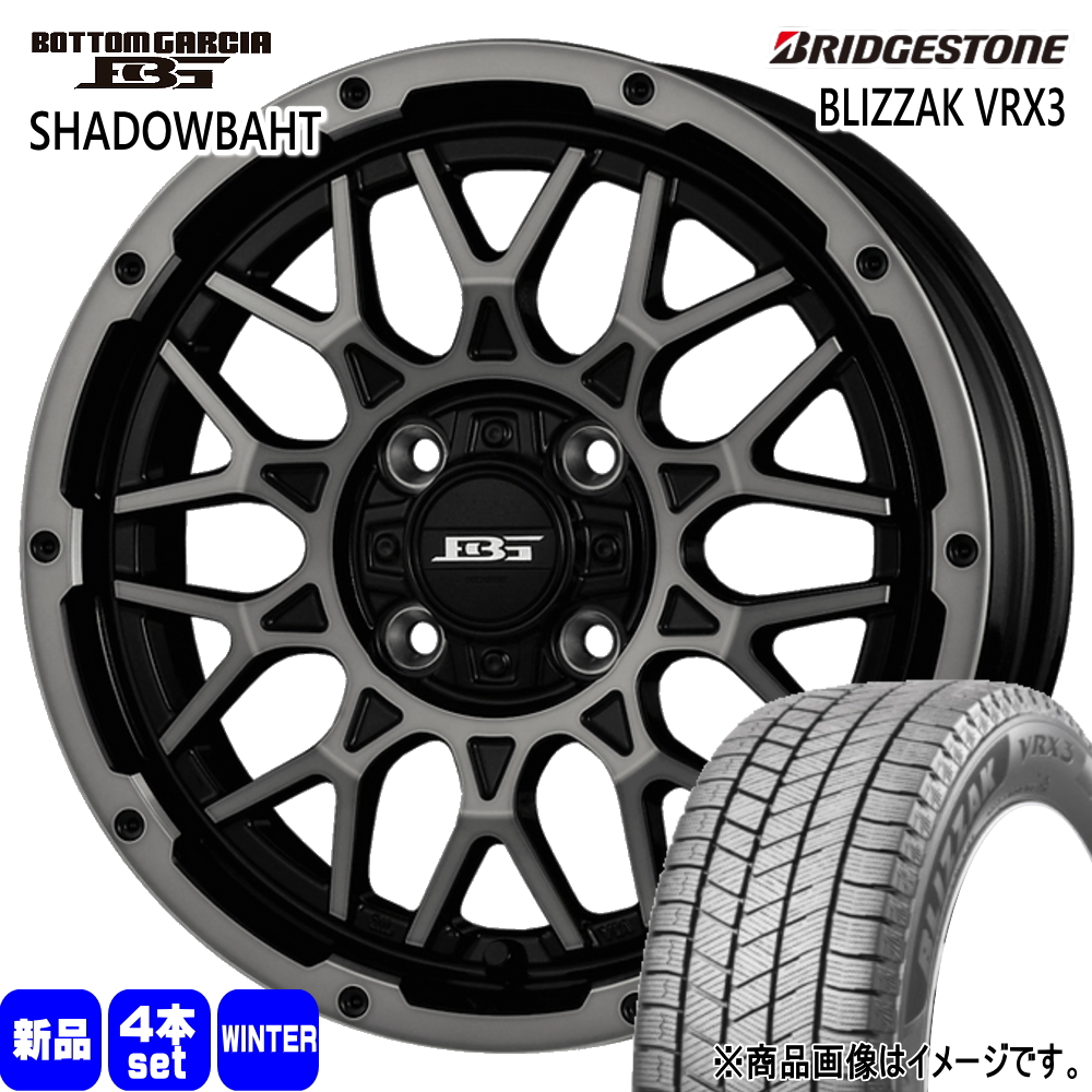 タフトブリヂストン BLIZZAK VRX3 165/65R15スタッドレス