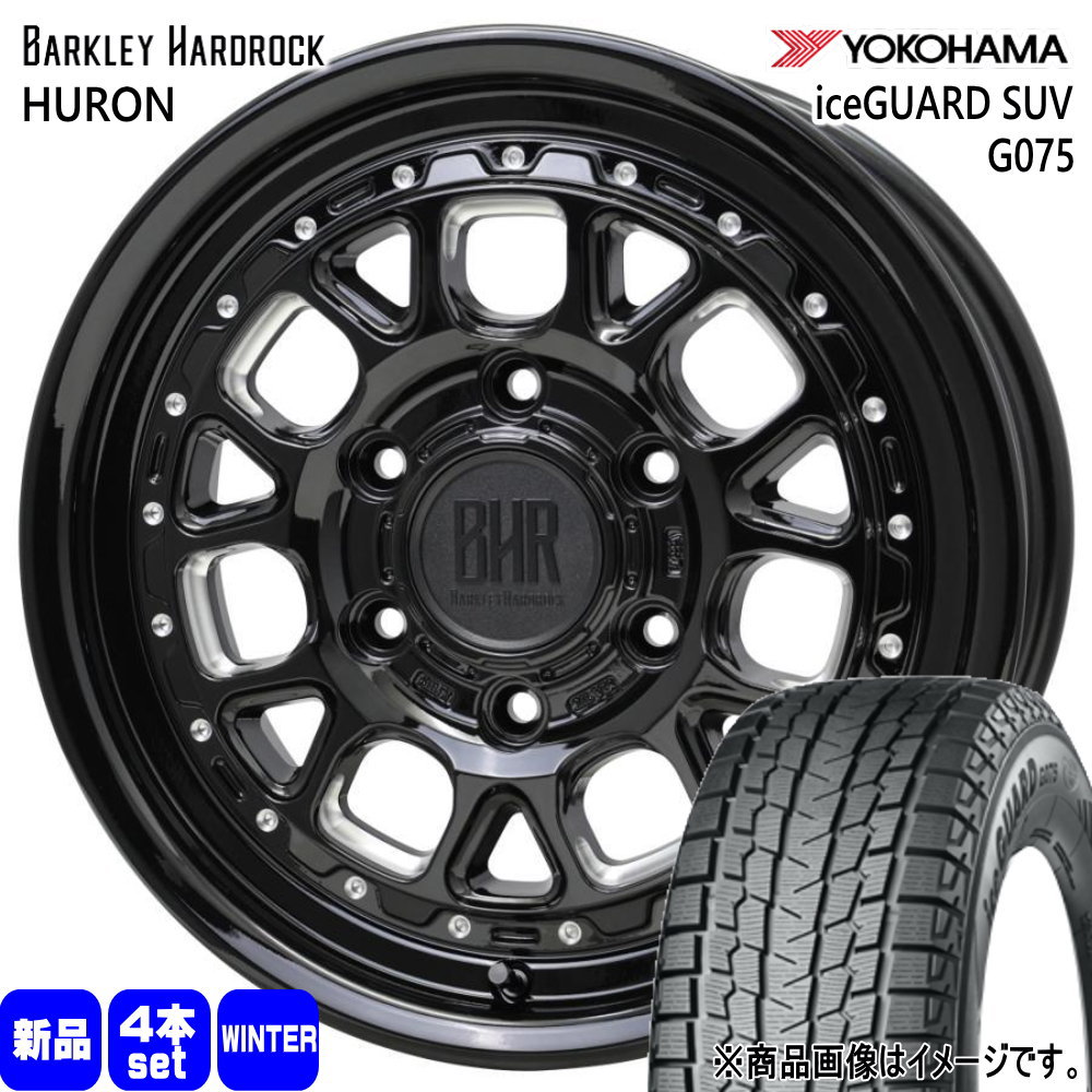 アイスガード SUV G075 200系 ハイエース 専用 ヨコハマ アイスガード SUV G075 200系 ハイエース 専用 ヨコハマ