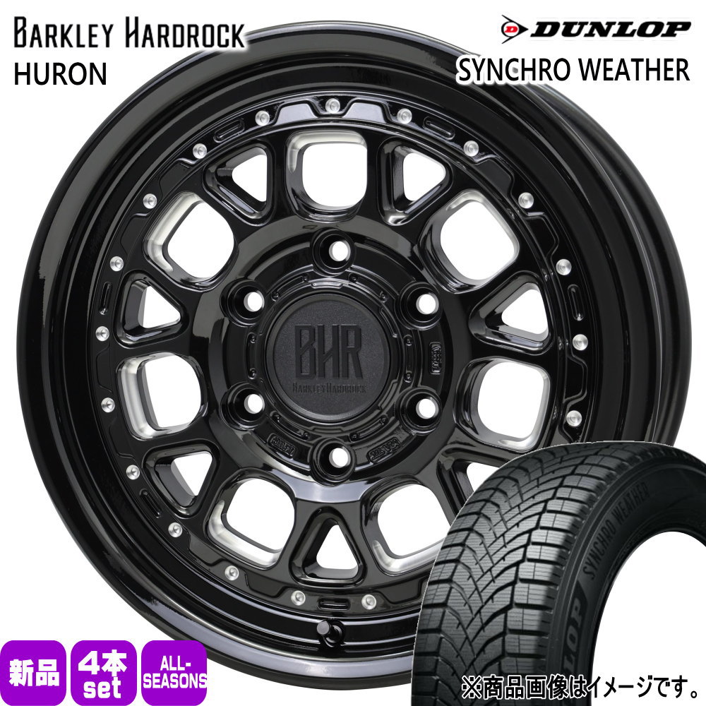 キャラバン 専用  ダンロップ 215/70R16 100H SYNCHRO WEATHER 夏冬兼用 オールシーズンタイヤ BARKLEY HARDLOCK HURON