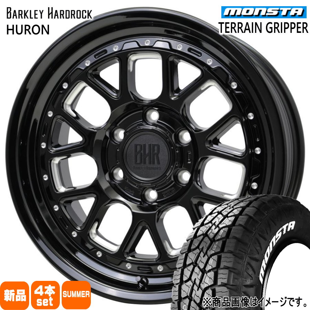 MONSTA TYRES ランクル250 / ランクル300 モンスタ テレーン