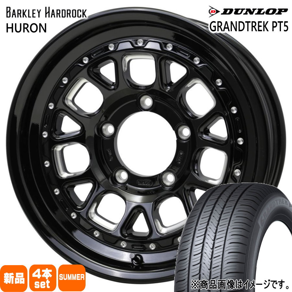 JB64 JB23 ジムニー 専用  ダンロップ 225/70R16 103H GRANDTREK PT5 夏用 サマータイヤ BARKLEY HARDLOCK HURON