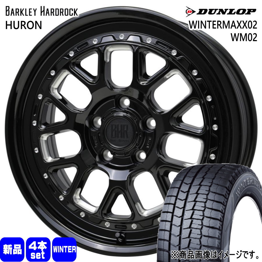 T30 T31エクストレイル/20系アルファード ダンロップ 215/65R16  WINTERMAXX02 WM02 冬用 スタッドレスタイヤ BARKLEY HARDLOCK HURON