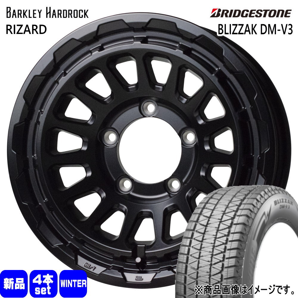 JB64 JB23 ジムニー 専用 ブリヂストン BLIZZAK DM-V3 215/70R16 冬タイヤ BHR RIZARD 16インチ :  bhrrizard-gb-1655205139-dmv3-2157016 : タイヤショップ78 - 通販 - Yahoo!ショッピング