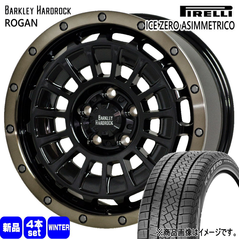 トヨタ 60系 プリウス カムリ /日産 J32ティアナ ピレリ 215/55R17 98H XL  ICE ZERO ASIMMETRICO 冬用 スタッドレスタイヤ BARKLEY HARDLOCK ROGAN