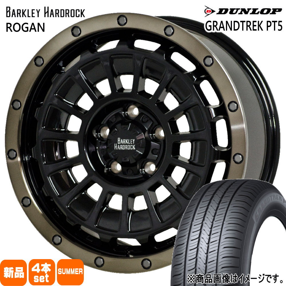 30系アルファード/デリカD5/T31エクストレイル ダンロップ 225/60R17 99V GRANDTREK PT5 夏用 サマータイヤ BARKLEY HARDLOCK ROGAN