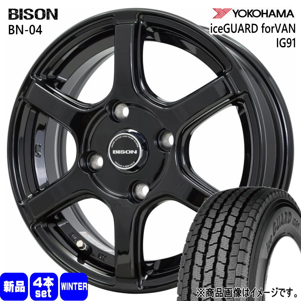 日産 NV200 バネット M20 VM20  ヨコハマ 165/80R14 97/95N LT iceGUARD forVAN IG91 冬用 スタッドレスタイヤ BISON BN04