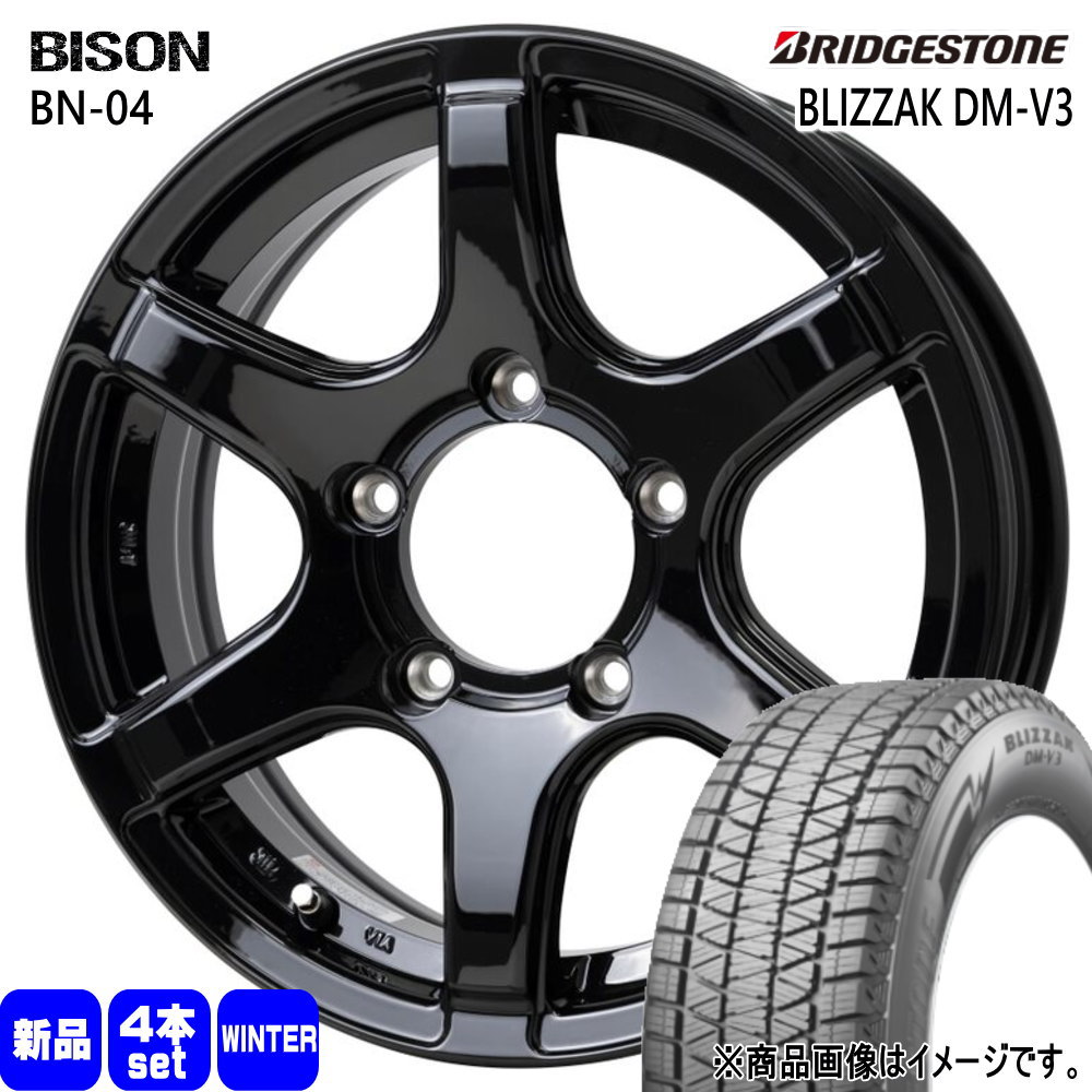 あけ様ジムニー175/80R16ブリヂストンブリザックDM-V3