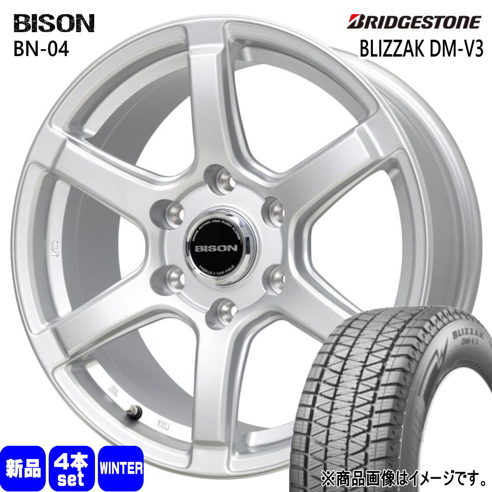 ハイラックス プラド ブリヂストン BLIZZAK DM-V3 265/65R17 冬タイヤ BISON BN-04 7.5J 6穴 6/139.7 17インチ